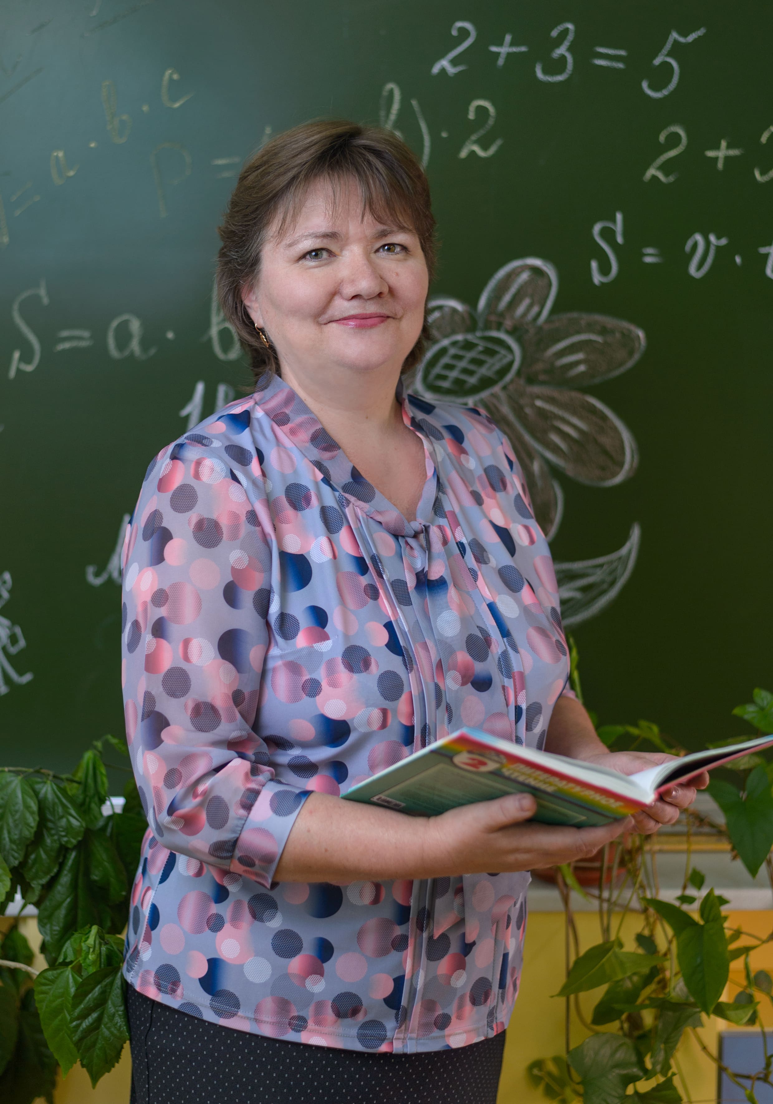 Буравцова Наталья Владимировна.