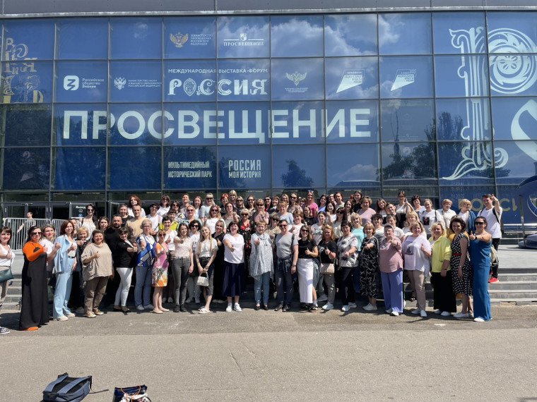 Образовательная неделя для педагогов.