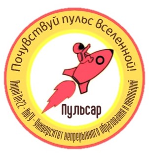 Форум инноваций – 2024.