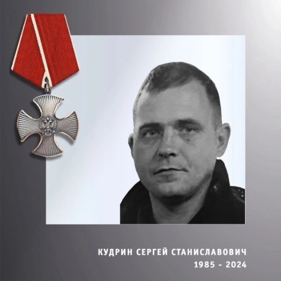 Наш Герой!.